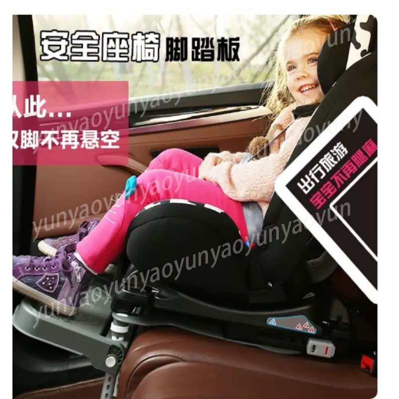 Portable Foldable Car Baby Foo - огляд і ціна Travel Accessories Car